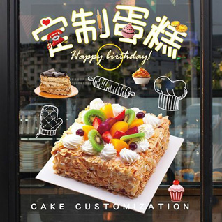 江苏苏州相城区太平街道盛泽村蛋糕预定